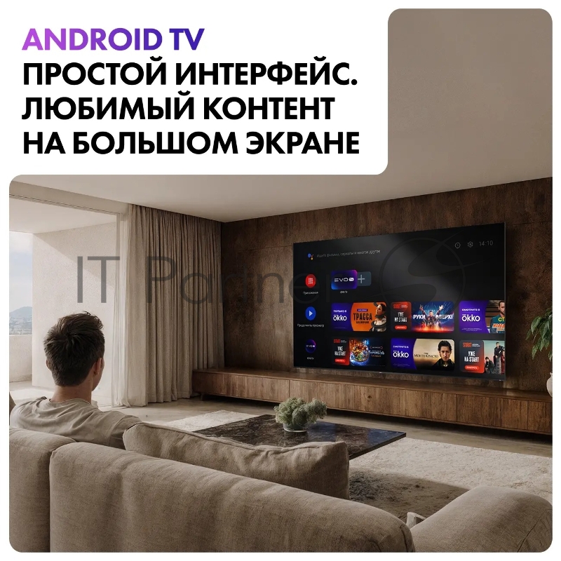 Телевизор Haier MiniLED M7, 85, Mini LED, 4K UltraHD, 3840x2160, 144Hz, Android TV, 4Gb/64Gb