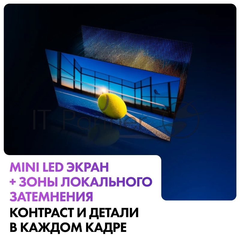 Телевизор Haier MiniLED M7, 85, Mini LED, 4K UltraHD, 3840x2160, 144Hz, Android TV, 4Gb/64Gb