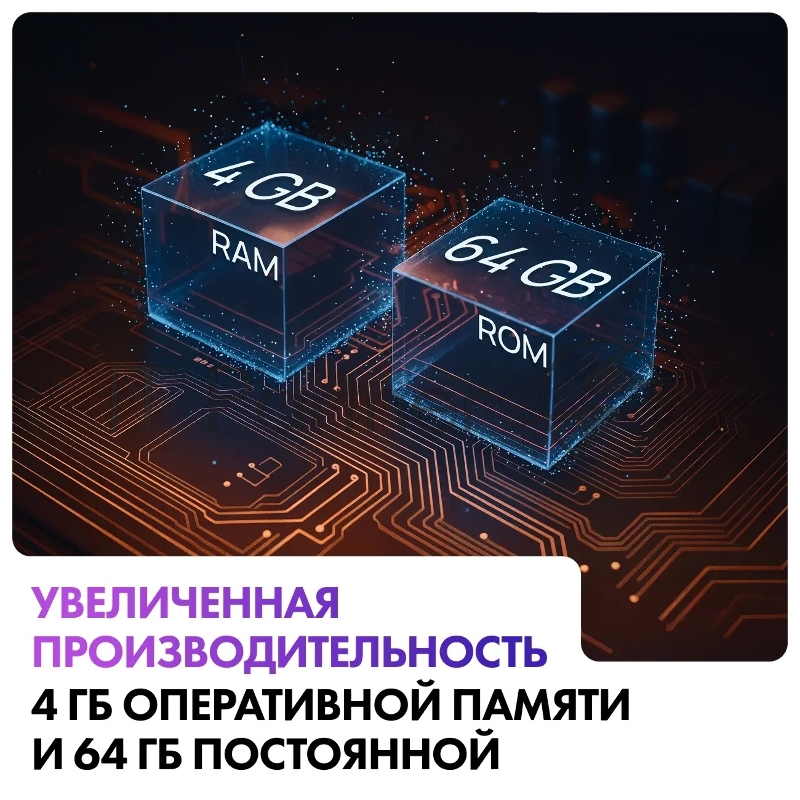 Телевизор Haier MiniLED M7, 85, Mini LED, 4K UltraHD, 3840x2160, 144Hz, Android TV, 4Gb/64Gb