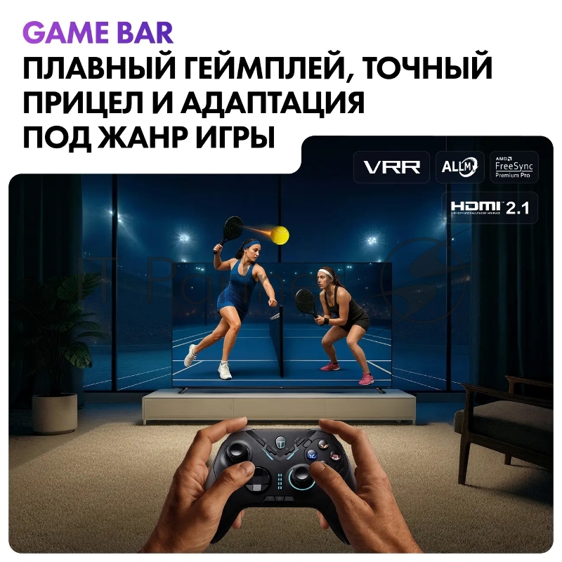 Телевизор Haier MiniLED M7, 85, Mini LED, 4K UltraHD, 3840x2160, 144Hz, Android TV, 4Gb/64Gb