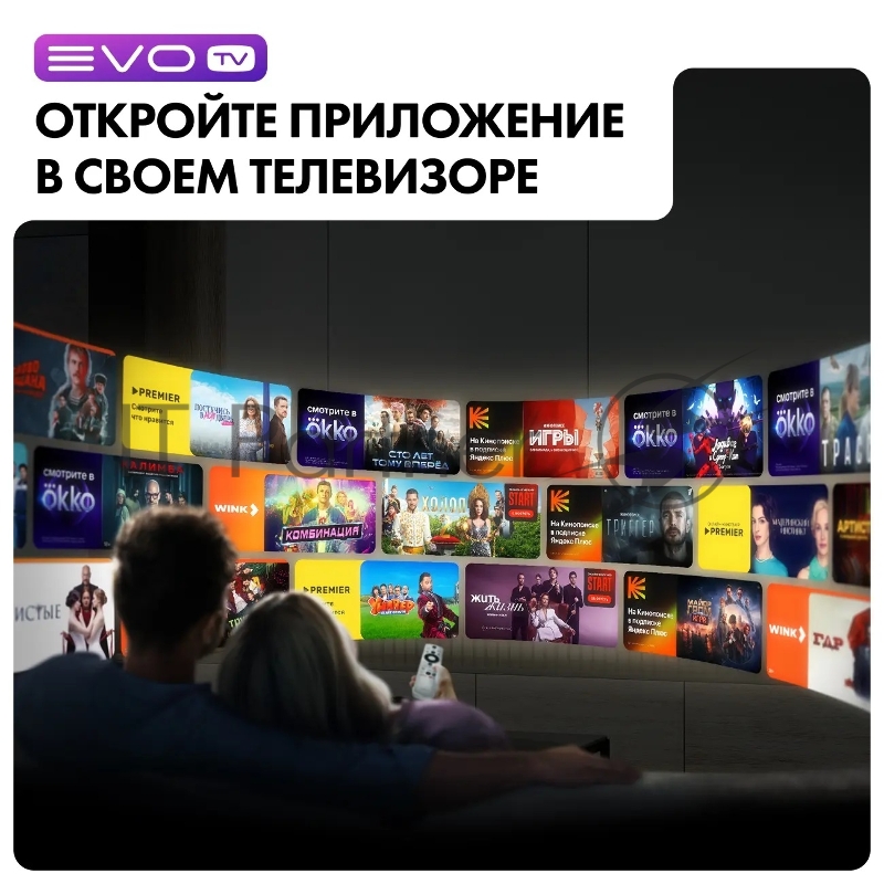 Телевизор Haier MiniLED M7, 85, Mini LED, 4K UltraHD, 3840x2160, 144Hz, Android TV, 4Gb/64Gb