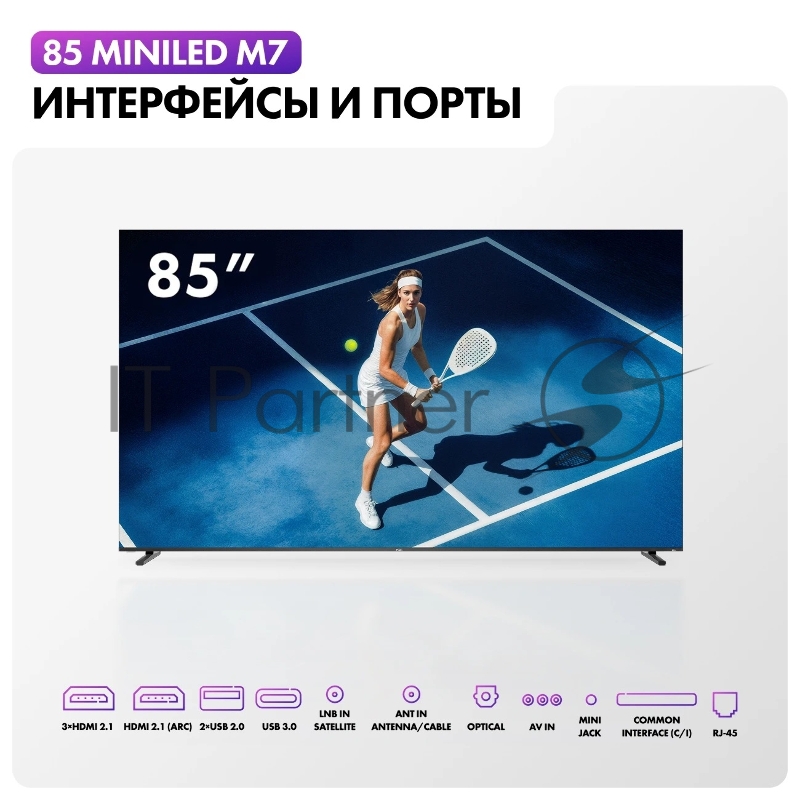 Телевизор Haier MiniLED M7, 85, Mini LED, 4K UltraHD, 3840x2160, 144Hz, Android TV, 4Gb/64Gb