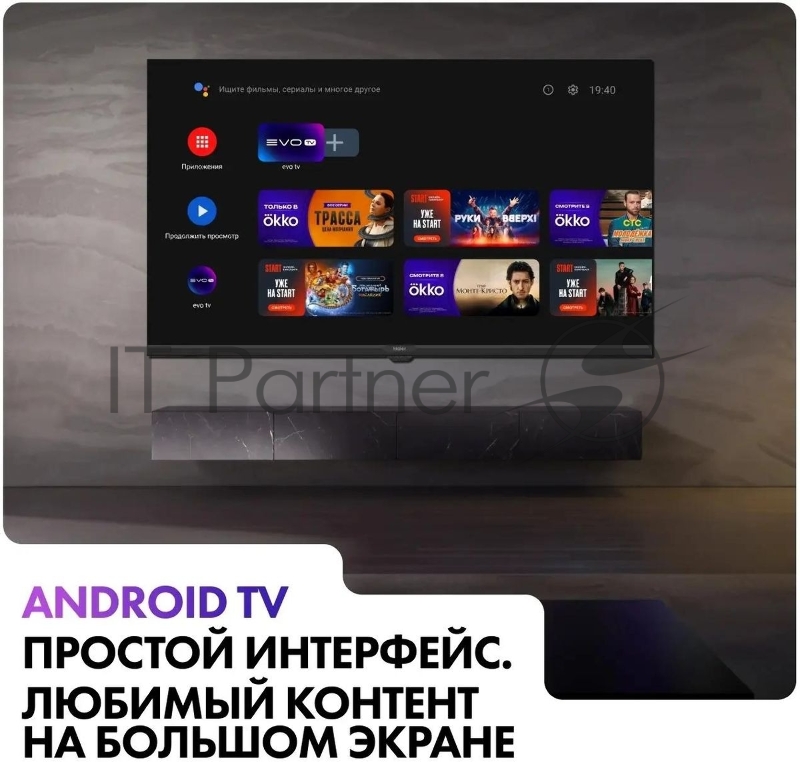 Телевизор Haier 32 32 LED H1 черный LED HD 60Hz Smart TV Android 1GB/16GB