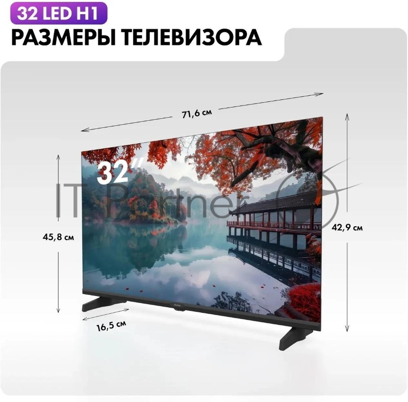 Телевизор Haier 32 32 LED H1 черный LED HD 60Hz Smart TV Android 1GB/16GB