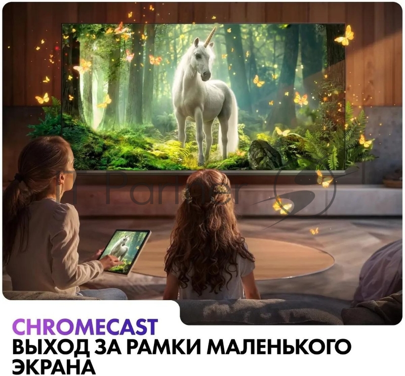 Телевизор Haier 32 32 LED H1 черный LED HD 60Hz Smart TV Android 1GB/16GB