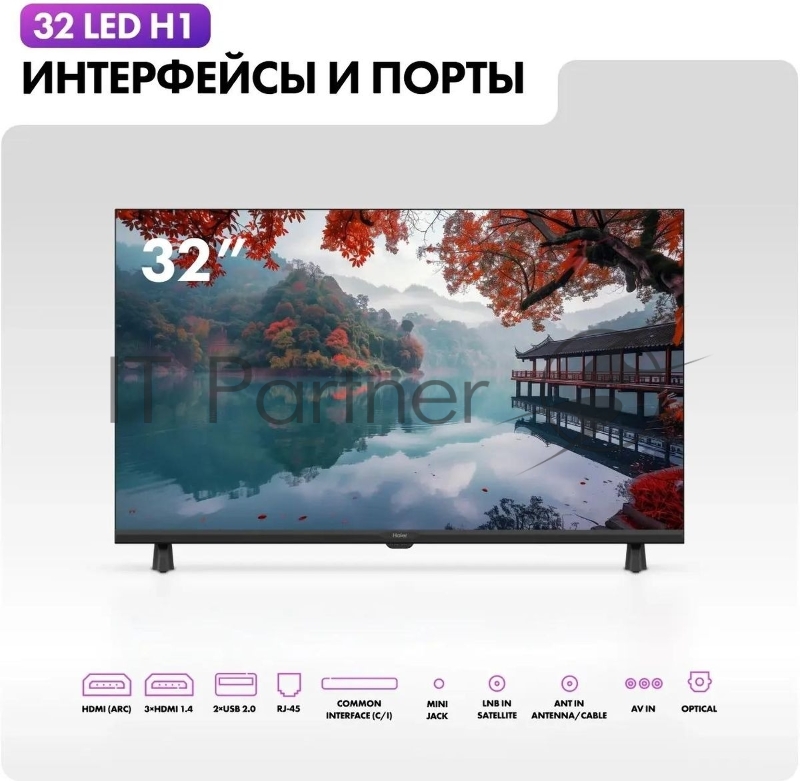 Телевизор Haier 32 32 LED H1 черный LED HD 60Hz Smart TV Android 1GB/16GB