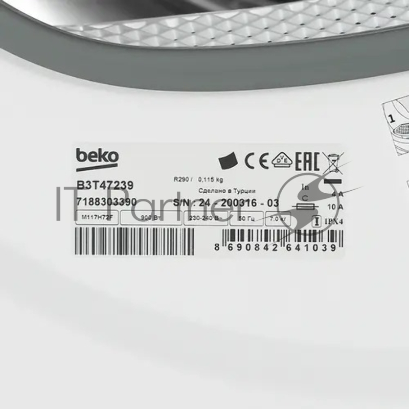 Сушильная машина Beko B3T47239 белый, 7 кг, сушка - тепловой насос, программ - 15, 59.7 x 84.6 x 54.3 см