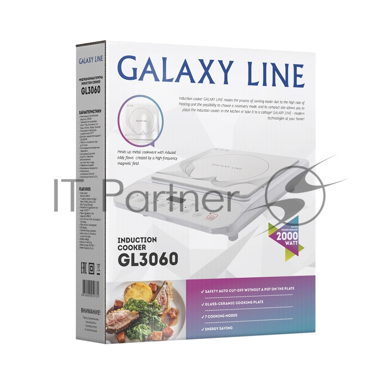 Плита настольная электрическая Galaxy Line GL3060 белый, 2 кВт, индукция, конфорки - 1, стеклокерамика, сенсор
