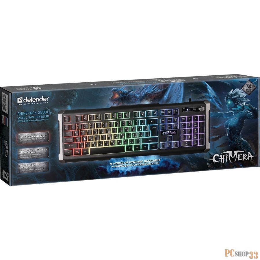 Клавиатура Defender Chimera GK-280DL RU 45280 {Проводная игровая клавиатура, RGB подсветка, 9 режимов}