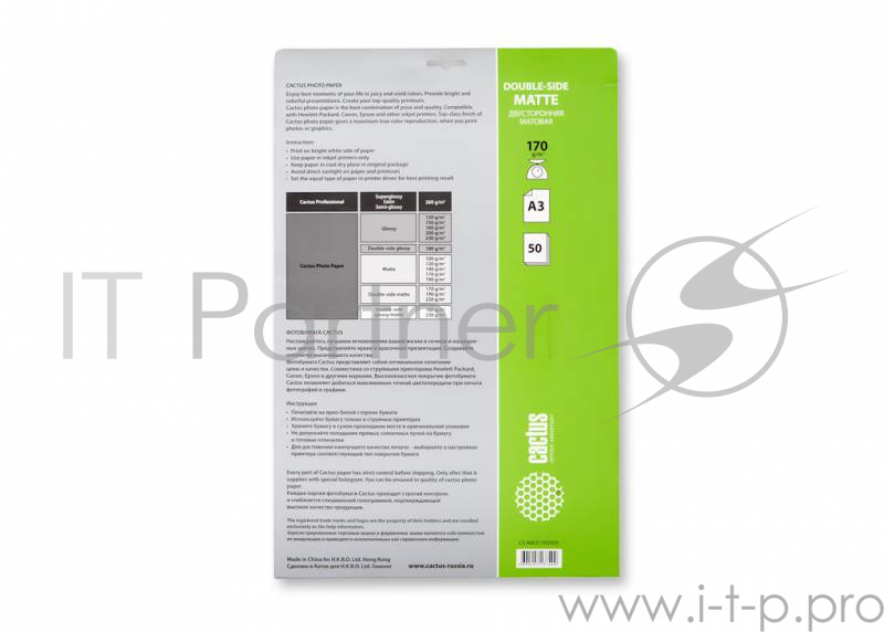 Бумага Cactus CS-MA317050DS Фотобумага Cactus CS-MA317050DS матовая двухсторонняя А3 170 г/м2 50 листов