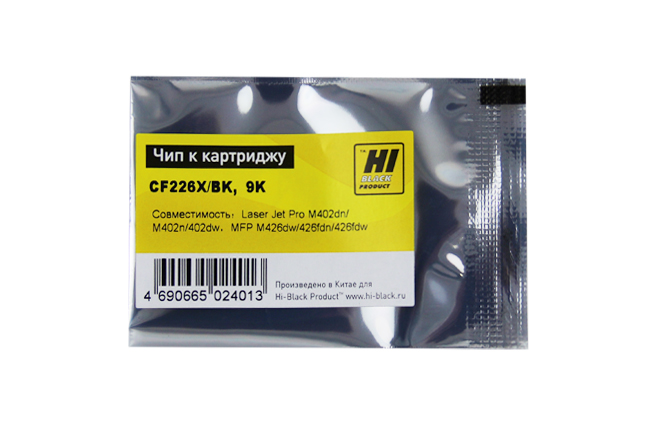 Чип Hi-Black к картриджу HP LJ Pro M402/M426 (CF226X) OEM size, Bk, 9K