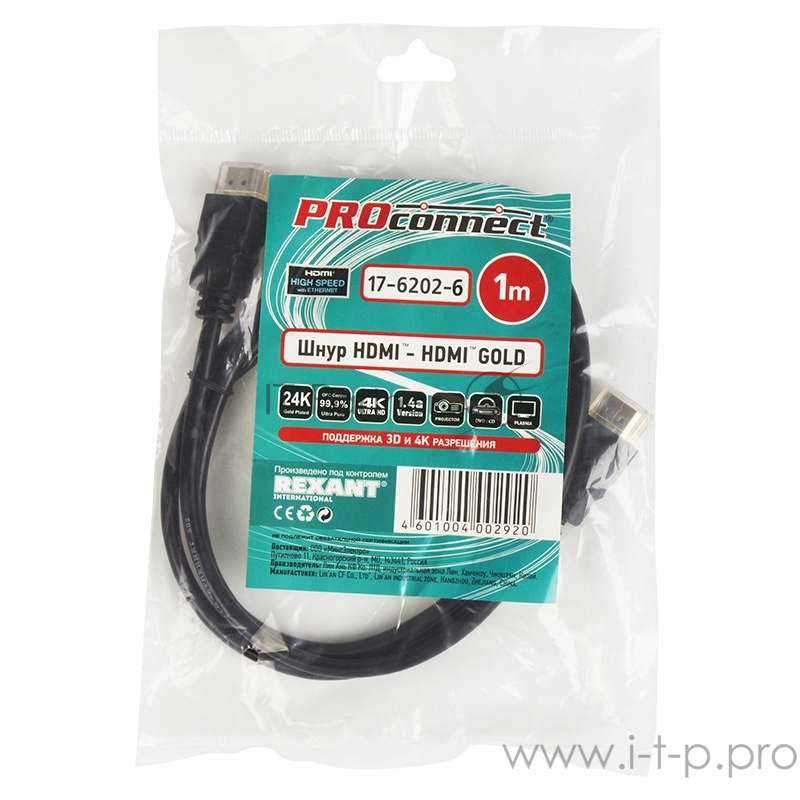 Кабель Proconnect (17-6202-6) Шнур HDMI - HDMI gold 1М с фильтрами (PE bag)