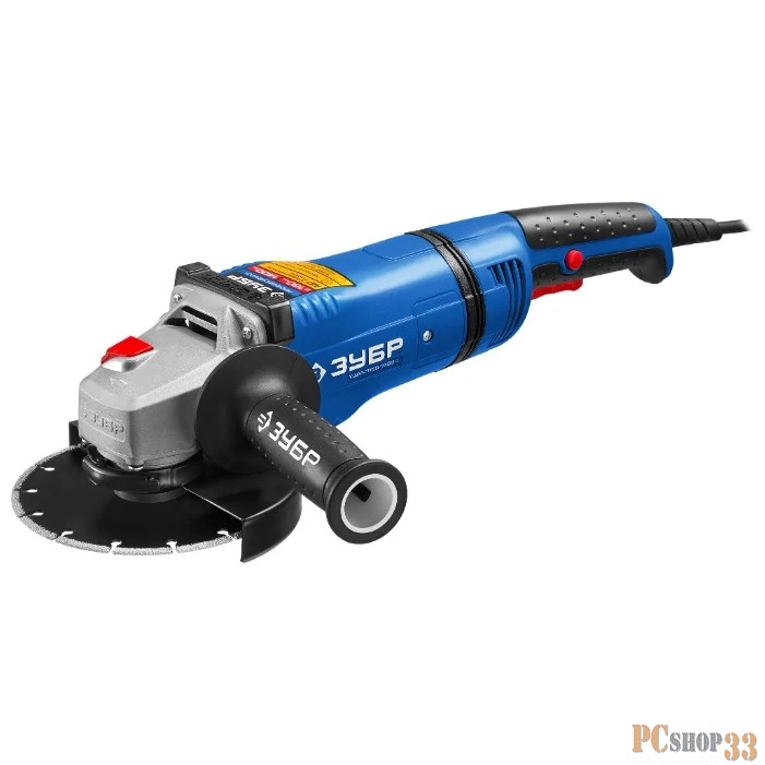 Шлифовальная машина ЗУБР Угловая шлифовальная машина УШМ-П150-1400 В {система АВТ, пылезащита, 150мм, 9000 об/мин, 1400 Вт}