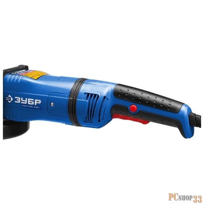 Шлифовальная машина ЗУБР Угловая шлифовальная машина УШМ-П150-1400 В {система АВТ, пылезащита, 150мм, 9000 об/мин, 1400 Вт}