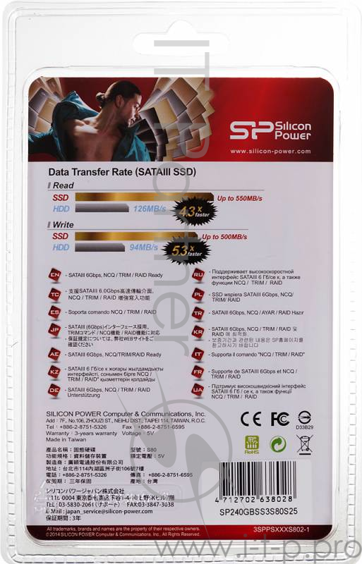 SSD диск 240ГБ 2.5 Silicon Power S80 SP240GBSS3S80S25 (SATA III)