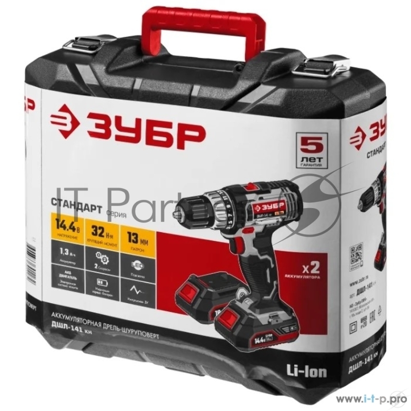 Дрель, Шуруповерт ЗУБР ДШЛ-141 КН дрель-шуруповерт, 2 АКБ, в кейсе, ЗУБР