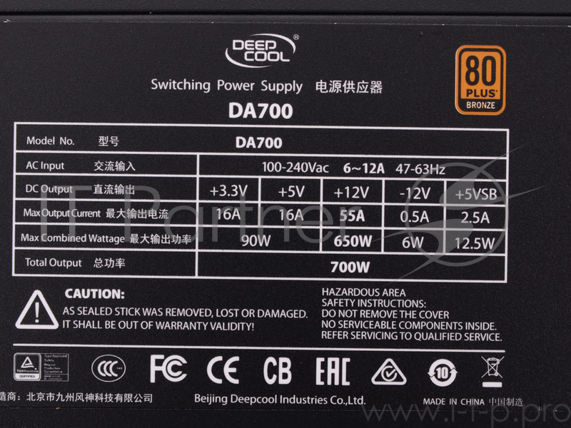 Блок питания Deepcool Aurora DA700N Retail , ATX v.2.31, 80+ Bronze, 700W, A.PFC, 4x PCI-E (6+2pin),