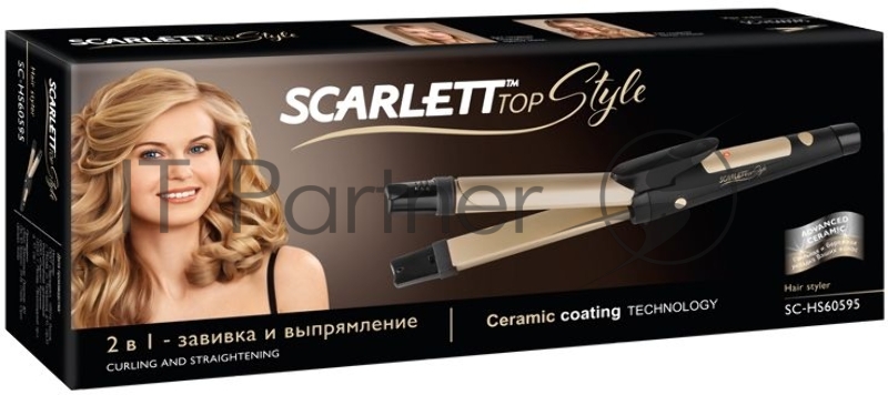 Щипцы для завивки и выпрямления волос SCARLETT SC-HS60595 золотистый/черный
