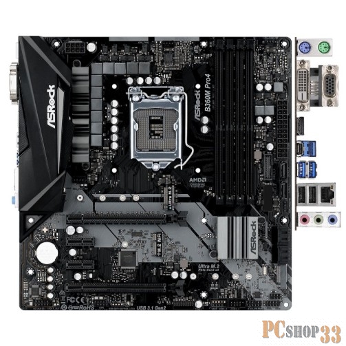 Материнская плата ASROCK B360M Pro4 Socket 1151v2, Intel B360, 4xDDR-4, 7.1CH, 1000 Мбит/с, USB3.1, USB 3.1 Type-C, D-Sub, DVI, HDMI, mATX, Retail