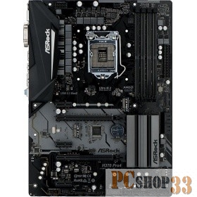 Материнская плата ASROCK H370 Pro4, Socket 1151v2, Intel H370, 4xDDR-4, 7.1CH, 1000 Мбит/с, USB3.1, USB 3.1 Type-C, D-Sub, DVI, HDMI, ATX, Retail