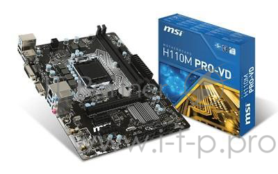 Материнская плата MSI H110M PRO-VD LGA LGA 1151, Intel H110, 2xDDR-4, 7.1CH, 1000 Мбит/с, USB3.1, D-Sub, DVI, mATX RTL