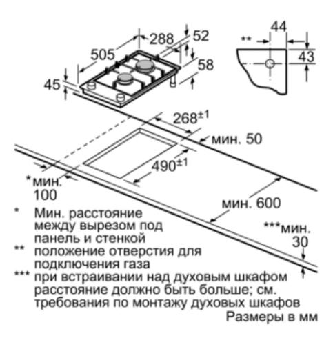 Варочная поверхность газовая Bosch PGB3B5B80 нержавеющая сталь