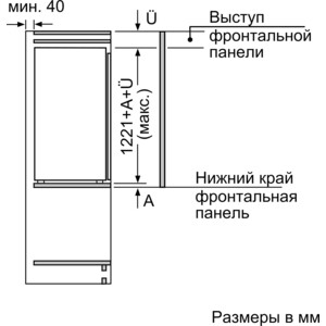 Холодильник встраиваемый Bosch KIR41AF20R белый