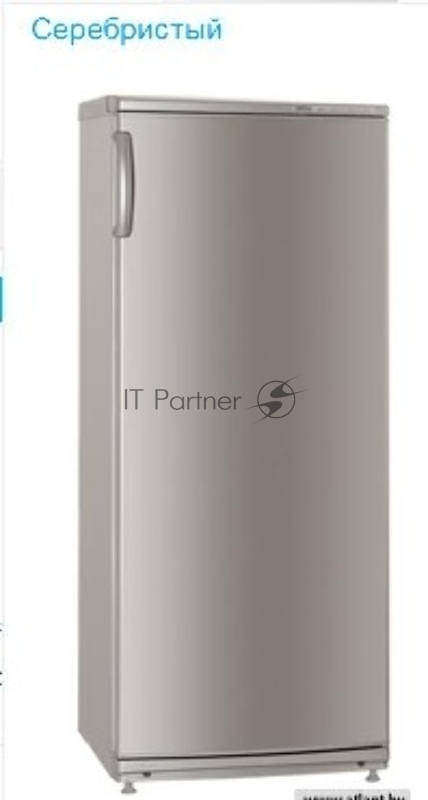 Морозильная камера Атлант-7204-180 серебристый