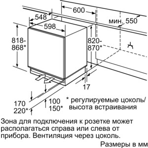 Морозильный шкаф встраиваемый Bosch GUD15A50RU белый