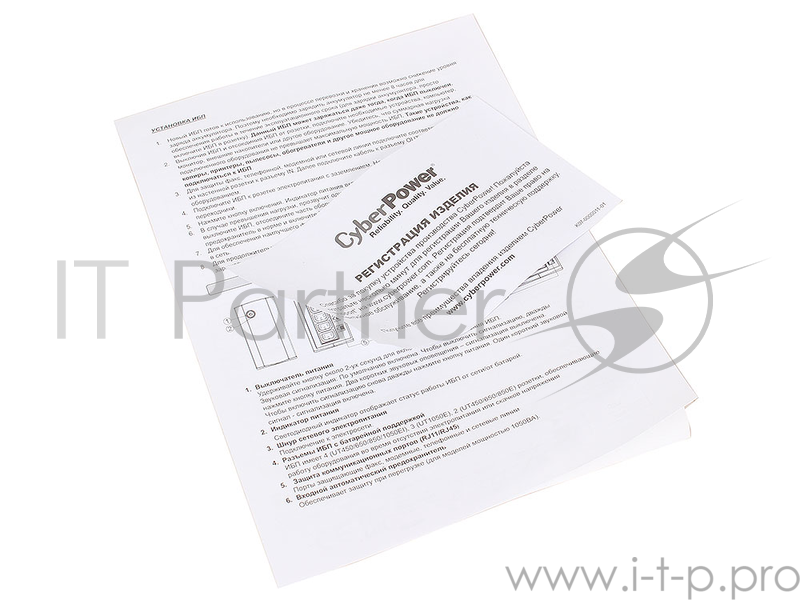 ИБП (UPS) 850ВА CyberPower UT850E, черный