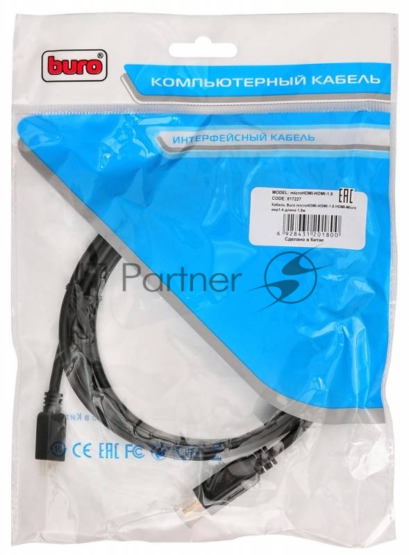 Кабель аудио-видео Buro HDMI (m)/Micro HDMI (m) 1.8м. черный (MICROHDMI-HDMI-1.8)