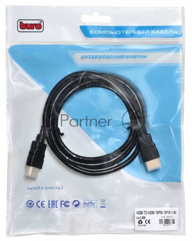 Кабель аудио-видео Buro HDMI (m)/HDMI (m) 1.5м. черный (HDMI 1.5 BHP)