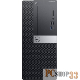 ПК Dell Optiplex 5060 MT i7 8700 (3.6)/8Gb/1Tb 7.2k/HDG630/Windows 10 Professional/Eth/65W/клавиатур