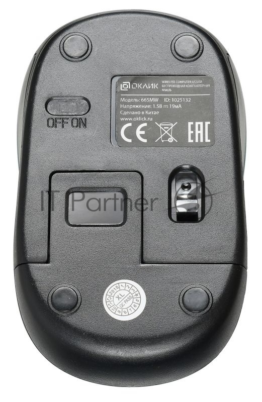 Мышь Oklick 665MW оптическая (1000dpi) беспроводная USB (3but) (варианты цвета - черный, черный/синий, черный/красный)