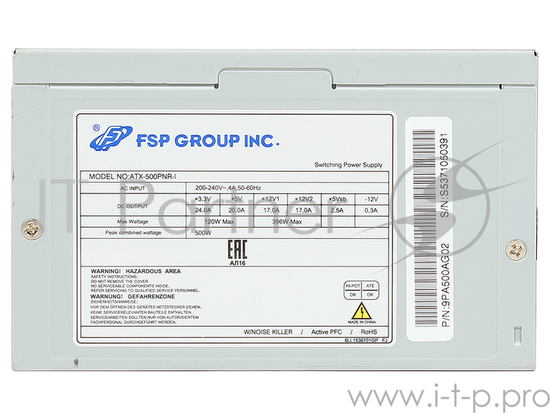 Блок питания 500Вт FSP ATX-500PNR-I ATX12V V2.2 (20/24+4/8+6+6/8pin, вентилятор d120мм)