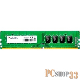 Модуль памяти A-Data DDR4 DIMM 4GB AD4U2666J4G19-S PC4-21300, 2666MHz