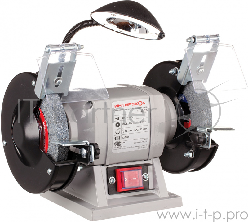 Заточные (точило) ИНТЕРСКОЛ Т-125/120 электроточило с подсветкой 539.1.0.00