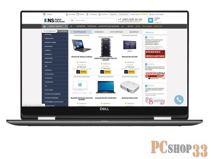 Ноутбук DELL XPS 15 9575-6740 silver 15.6