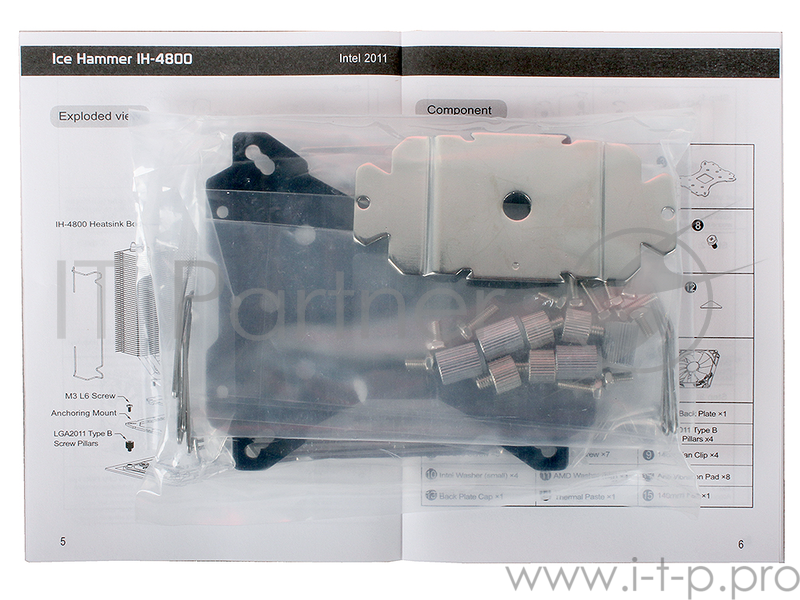 Вентилятор Cooler IceHammer IH-4800