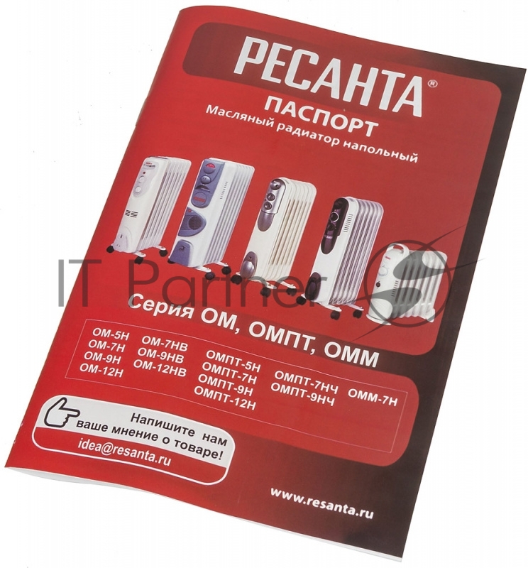 Тепловые пушки Ресанта ОМ-12НВ 67/3/12 Масляный радиатор { 2,4кВт с вентилятором, 450?240?630, 12 секций,10,кг }