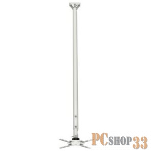 Крепления для проекторов Kromax PROJECTOR-3000w Белый max 20 кг, потолочный, 3 ст своб/, наклон ±20°, вращение на 360°, от потолка 220-300 мм