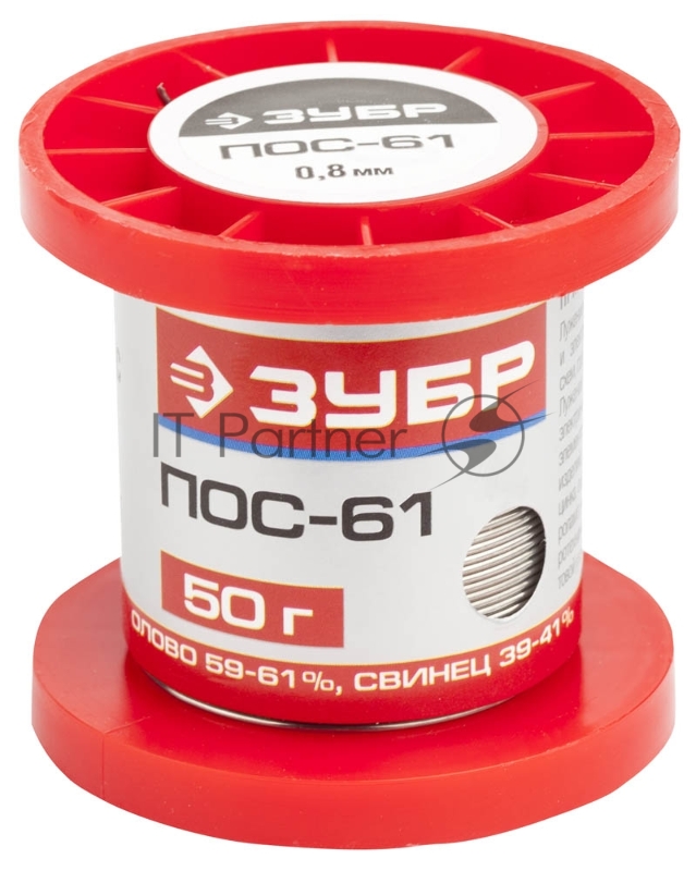 Припои Припой ЗУБР, ПОС 61, проволока, 50г, 0,8мм 55450-050-08