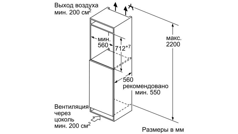 Морозильный шкаф встраиваемый BOSCH GIV11AF20R белый