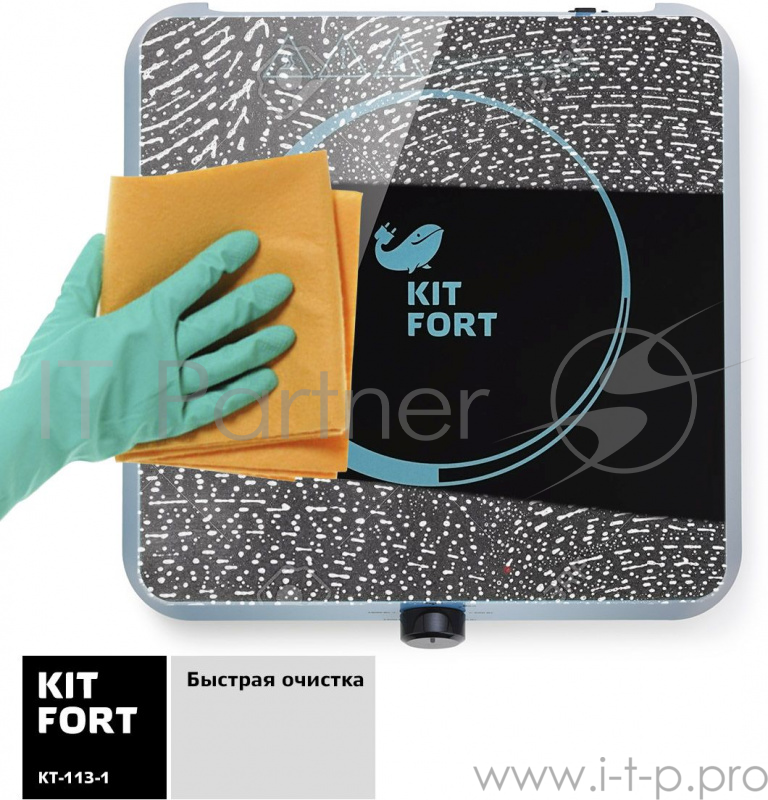 Плита Электрическая Kitfort КТ-113-1 голубой/черный стеклокерамика (настольная)