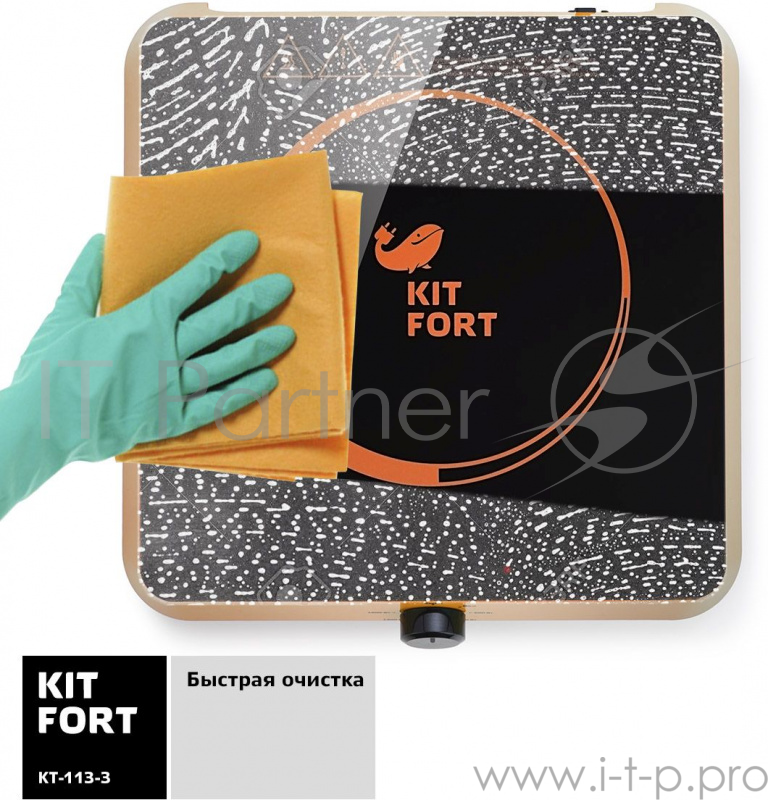 Плита Электрическая Kitfort КТ-113-3 оранжевый/черный стеклокерамика (настольная)