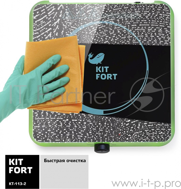 Плита Электрическая Kitfort КТ-113-2 зеленый/черный стеклокерамика (настольная)