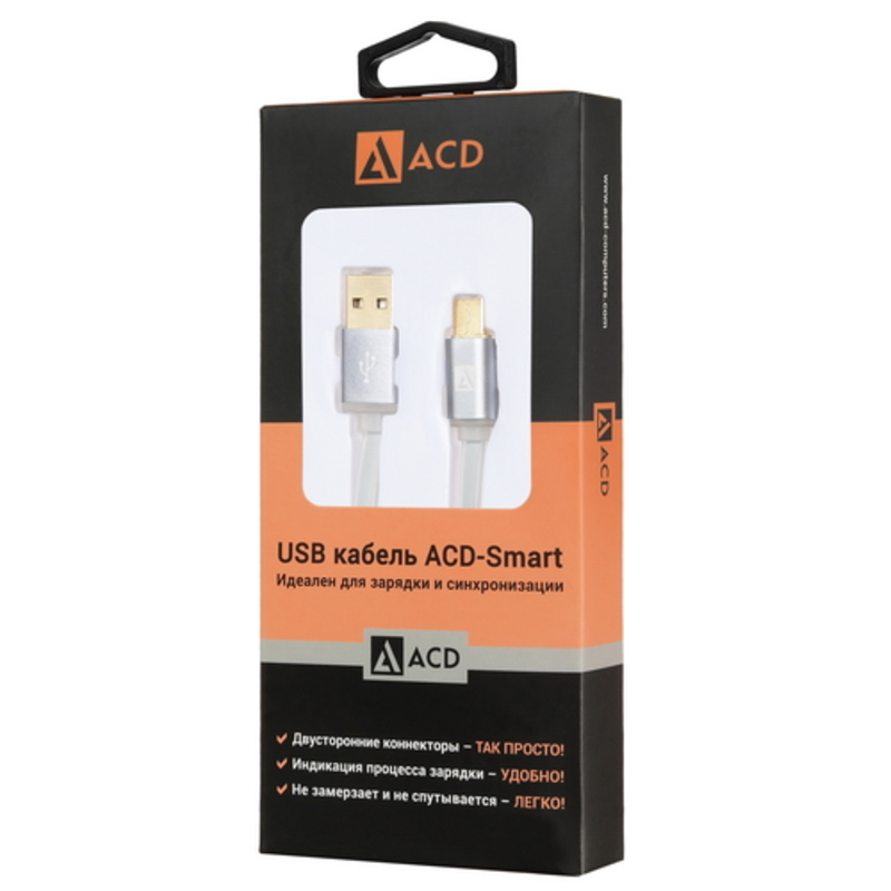 Кабель USB2.0 соединительный USB A-Type-C ACD ACD-U915-C2A (1.0м)