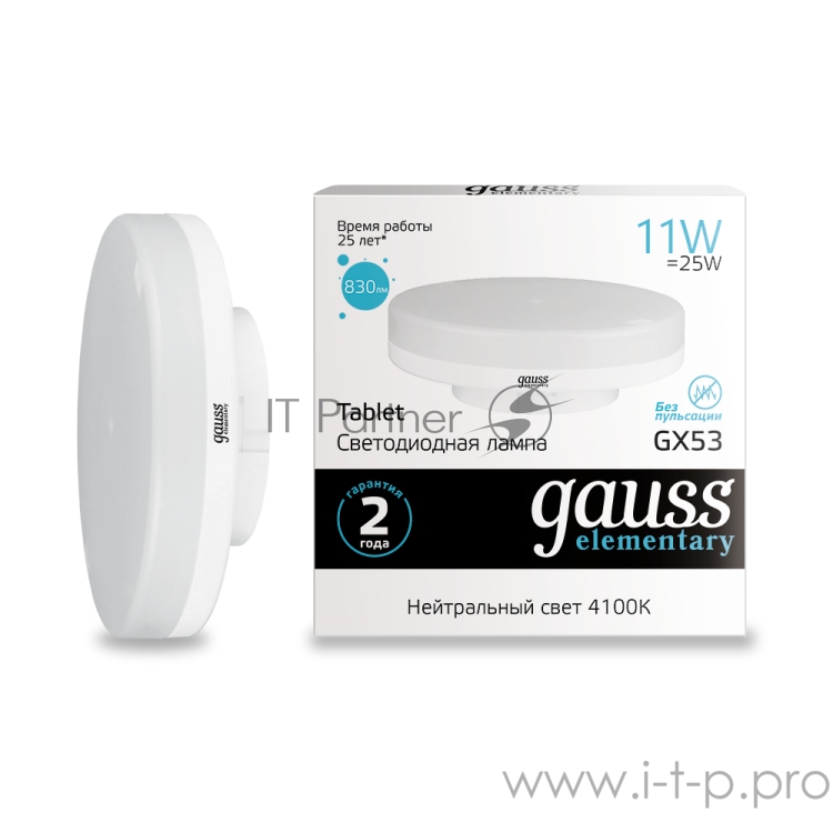 GAUSS Светодиодные лампы GAUSS 83821 Светодиодная лампа LED Elementary GX53 11W 830lm 4100K 1/10/100 0