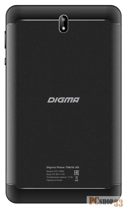Планшет Digma Plane 7561N 3G MT8321 (1.3) 4C/RAM1Gb/ROM16Gb 7 IPS 1280x800/3G/Android 7.0 (варианты цвета - черный, серебристый, шампань)