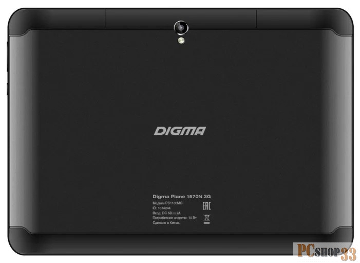 Планшет Digma Plane 1570N 3G MTK8321 (1.3) 4C/RAM1Gb/ROM16Gb 10.1 IPS 1280x800/3G/Android 7.0 (варианты цвета - черный, серебристый, шампань)